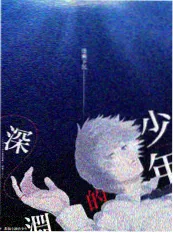 2025最新上映的电影 荒原来信 剧照